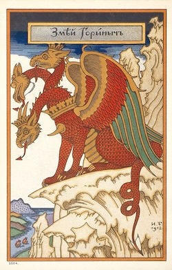 dragon image