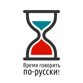 Logo Time to speak Russian!